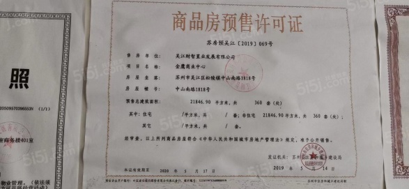 天虹商铺第7张图