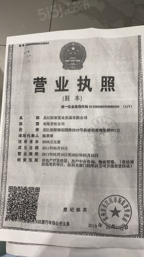 天虹商铺第8张图