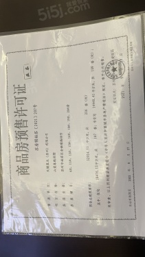 天健山棠春晓第13张图