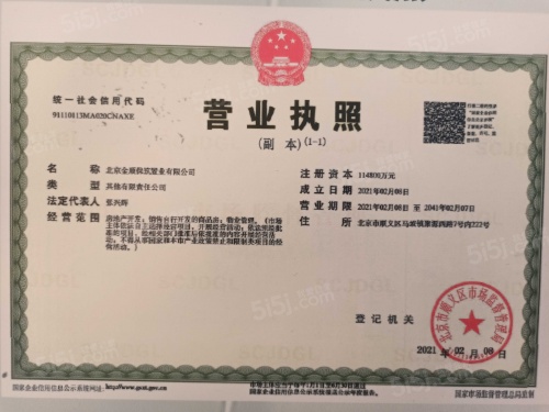 和锦华宸第23张图