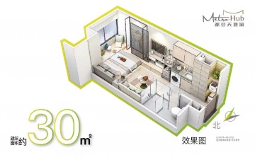 南站都荟天地公寓1室1厅1卫