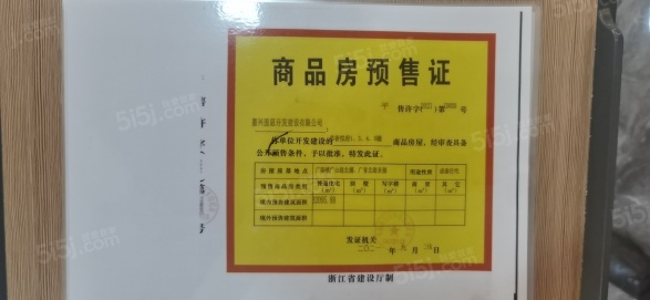 书香悦府第23张图