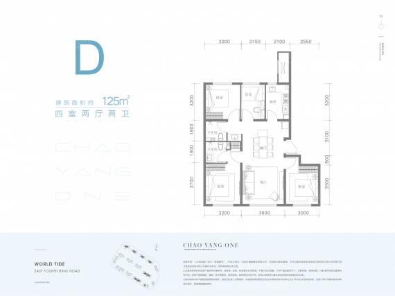 4室2厅2卫户型详情