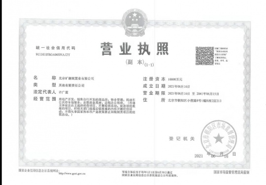 朝阳壹号第25张图