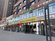 元福绿都开发商营业执照相册