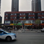 元福绿都开发商营业执照相册