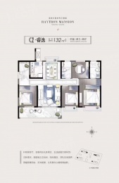 3室2厅2卫户型图