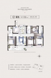蓝光睿创新筑3室2厅2卫