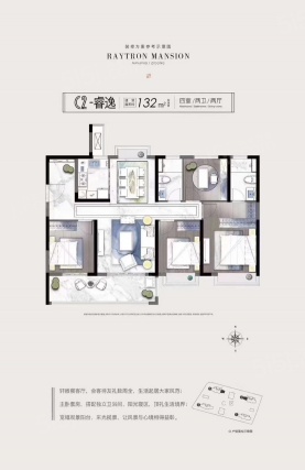 3室2厅2卫户型详情