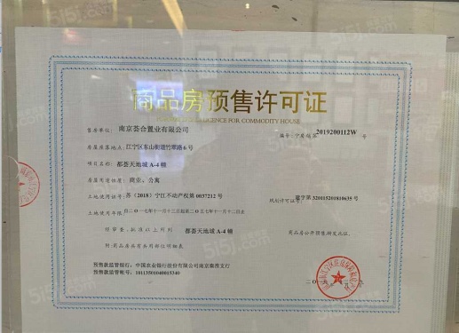 南站都荟天地公寓第9张图