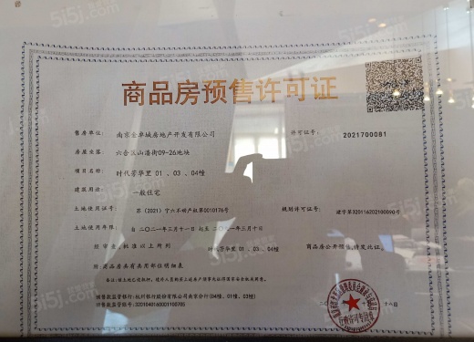 北外滩水城第47张图