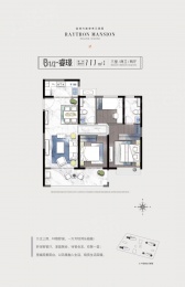 4室2厅2卫户型图