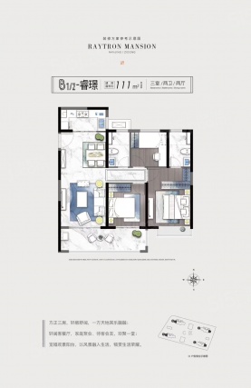 4室2厅2卫户型详情