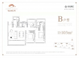 3室2厅2卫户型图