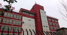 元福绿都开发商营业执照相册