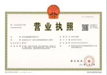 中建晴翠璟园沙盘图相册