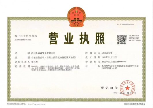 中建晴翠璟园第14张图