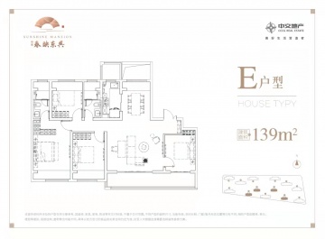 中交春映雅苑4室2厅2卫