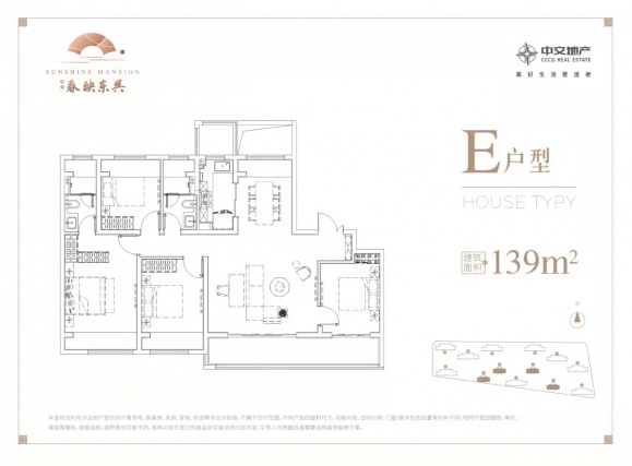 4室2厅2卫户型详情