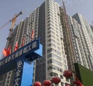 元福绿都开发商营业执照相册