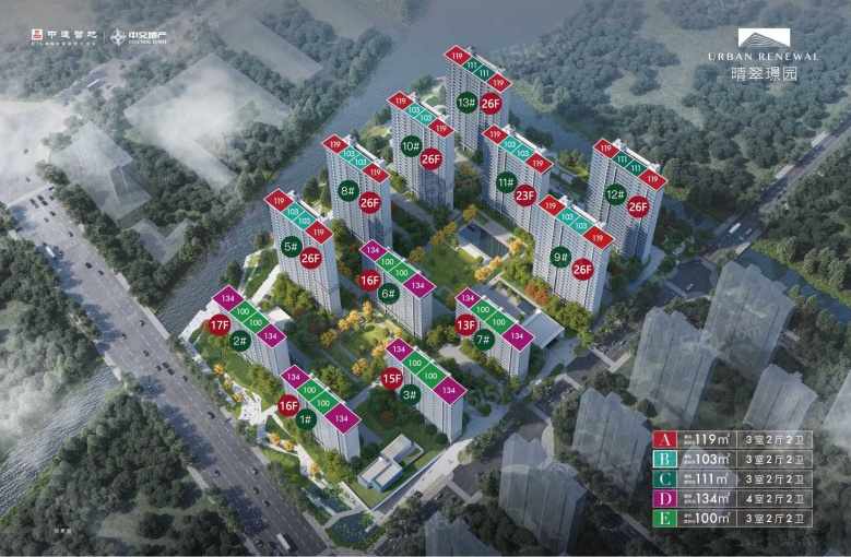 中建晴翠璟园效果图