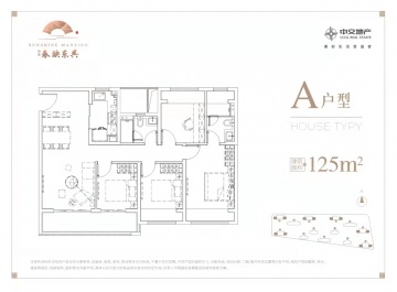 中交春映雅苑4室2厅2卫