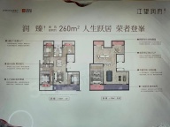 4室2厅1卫户型图