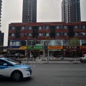 元福绿都开发商营业执照相册