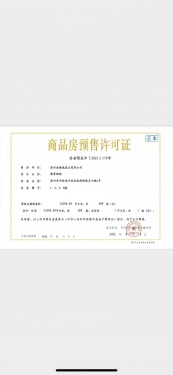 中建晴翠璟园第13张图