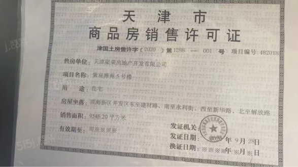 中梁公馆第36张图