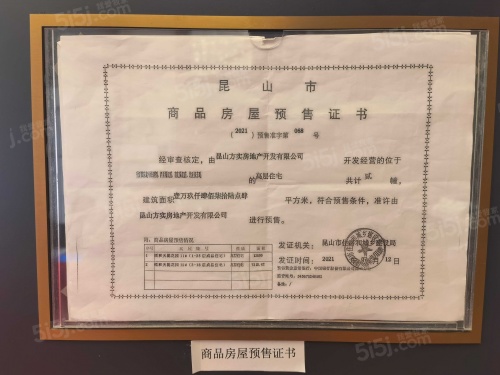 颐和天樾花园第16张图