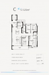 3室2厅2卫户型图
