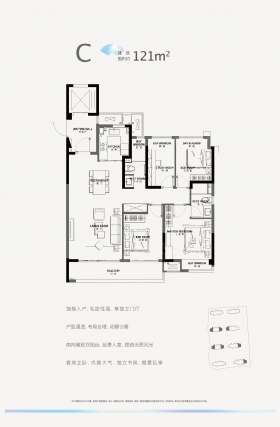 3室2厅2卫户型详情