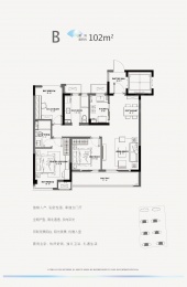3室2厅2卫户型图