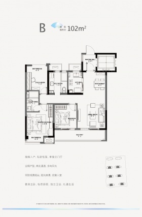 3室2厅2卫户型详情