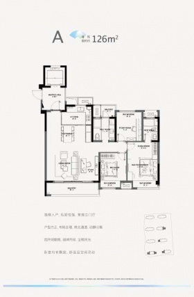 3室2厅2卫户型详情