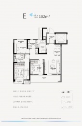 3室2厅2卫户型图