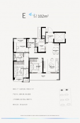 3室2厅2卫户型详情