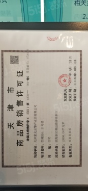 金海云城第42张图