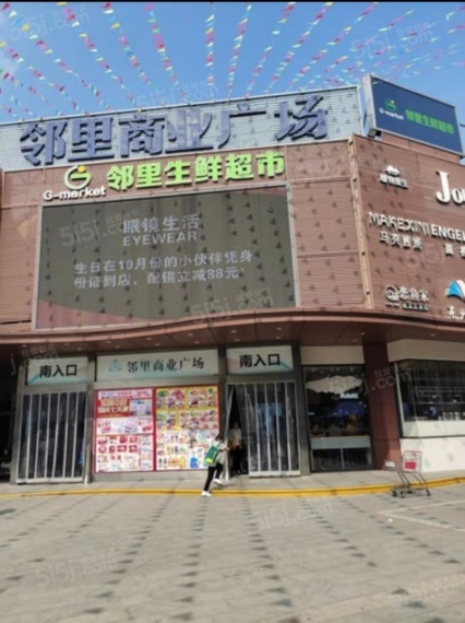 旭辉铂悦湖前配套图