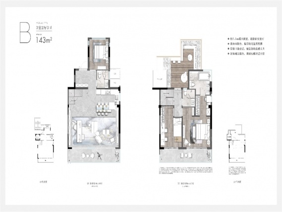 3室2厅3卫户型详情
