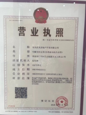 武夷凌云公馆第7张图