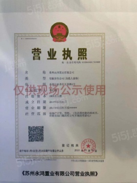 永威姑胥府第13张图