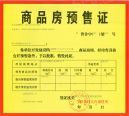 雅达乌镇雅园沙盘图相册