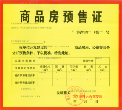 雅达乌镇雅园第28张图