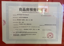 苏宁紫金嘉悦公寓沙盘图相册