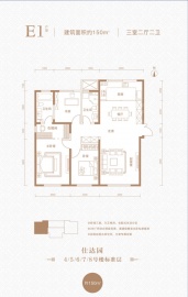 建投紫云东3室2厅2卫