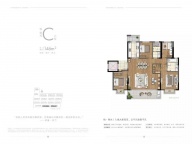 4室2厅2卫户型图