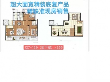 中粮天悦5室2厅2卫