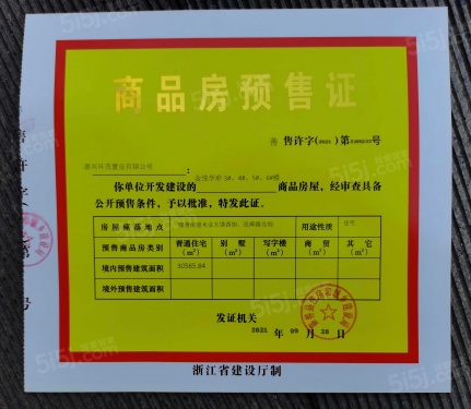 金悦学府第17张图